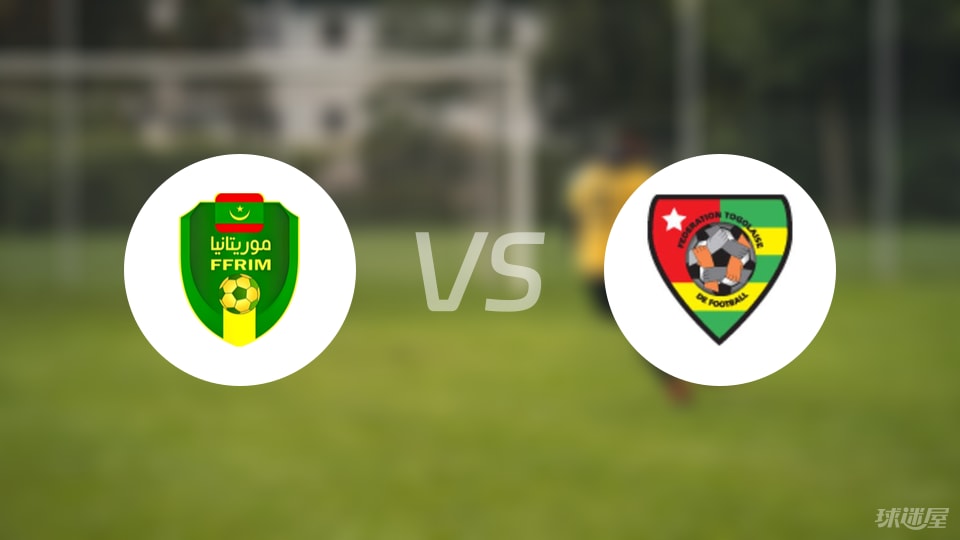 毛里塔尼亚vs多哥比赛结果